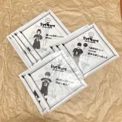 ハイキュー ファミリーマート ファミチキ袋・中華まん袋 ゴミ捨て場の決戦