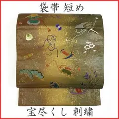 Item thumbnail for item 482f53bf-e8a0-4735-8bfe-5327dea37491