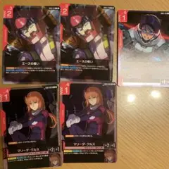 ガンダムカードゲーム　R エースの戦い　マリーダ・クルス　他1枚