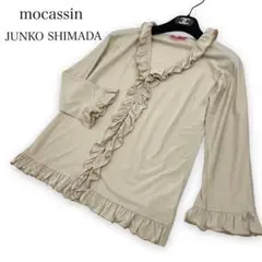 mocassin モカサンジュンコシマダ フリル カーディガン ベージュ S
