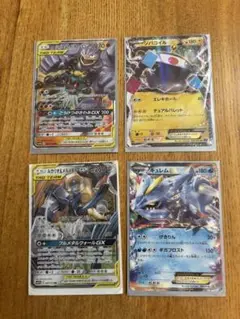 ポケモンカード　GX EX 4枚セット