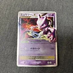 Item thumbnail for item c413af36-008f-4471-9325-8467d81ebf07