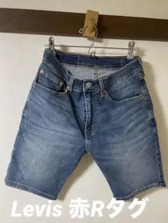 Levi Strauss & Co. 505 ショートパンツ W28
