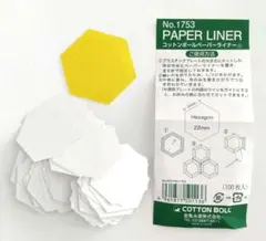 コットンボール　ペーパーライナー　22mm　使い残り