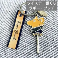 未使用【ツイステ一番くじ】バッグチャーム ラギー・ブッチ