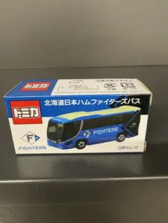 限定トミカ　ジェイアールバス北海道　ファイターズ号 北海道日本ハムファイターズ チームバス トミカ