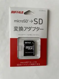 BUFFALO microSD→SD変換アダプター 1つ