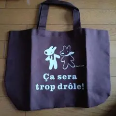 Gaspard et Lisa トートバッグ