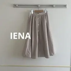美品　IENA コットン　フレアスカート　ストライプ　サイズ36