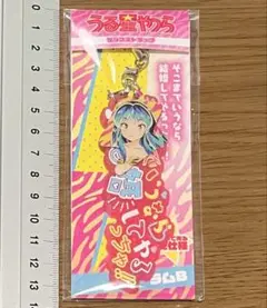 新品未開封 ラムちゃん B セリフストラップ 定価1,485円 うる星やつら