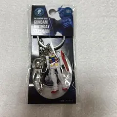 ガンダムベース　ガンダム　バースデーキーチェーン　1月2日