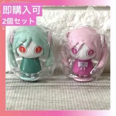 アイマイナ　ミニフィギュア　ノーマル　魔法少女とチョコレゐト　2個セット ガチャ