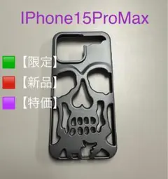 iPhone15promax スマホケース ドクロ ガイコツ スカル 3D