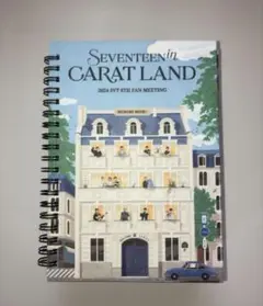 seventeen caratland 2024 カラットランド