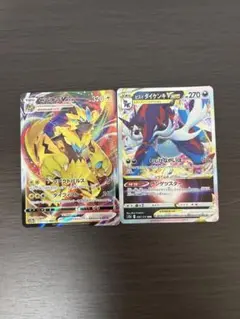 ゼラオラVMAX &ダイケンキVSTARセット
