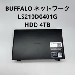 BUFFALO ネットワークLS210D0401G HDD 4TB
