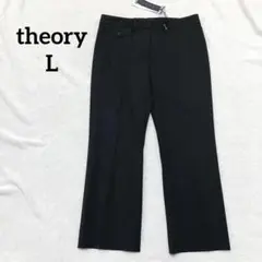 【theory】クロップドパンツ ブラック L