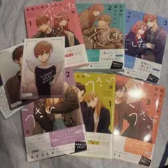 友達のお姉ちゃんに恋した話 姉ちゃんの友達がうざい話 全巻セット