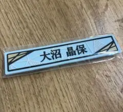 Item thumbnail for item edce725b-b981-4768-8784-d70c2e9e72a2