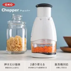 チョッパー フードプロセッサー