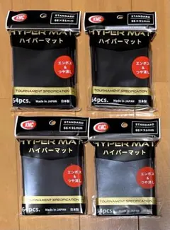 KMC カードバリアー ハイパーマット ブラック（64枚入）×4セット