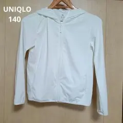 ユニクロ　140 パーカー　エアリズム　ＵＶカット　ホワイト