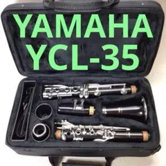 2025年最新】クラリネット YAMAHA YCL 35の人気アイテム - メルカリ