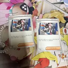 トウコ ２枚セット