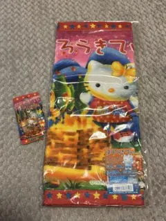 Item thumbnail for item c730577b-1802-44a3-b3ed-e10e6fe0a0ba