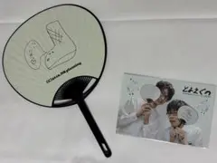 江口拓也 豊永利行 うちわ 特典