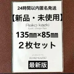 Item thumbnail for item 9976c509-4caf-464e-869c-bdd41a946a14