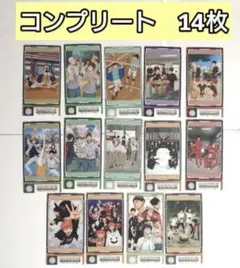コンプリート★ハイキュー ビジュアルクリアチケット2⑨
