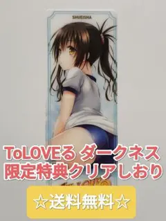 2025年最新】結城美柑 クリアファイルの人気アイテム - メルカリ