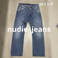 Nudie Jeans Co. スリムフィットデニム ブルー