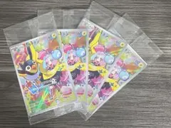 ナンジャモのカイデン 未開封 プロモ 5パック