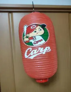 広島東洋カープ 提灯　カープ カープ坊や