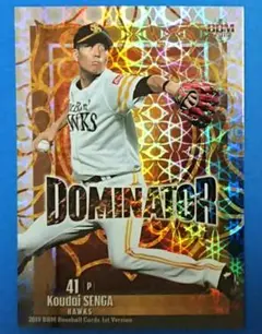 19BBMカード1stDO2千賀滉大(ホークス41) DOMINATOR(レア)