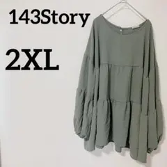 Item thumbnail for item c234200f-16b6-4735-8293-e9b1e91ff414