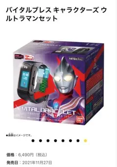 Item thumbnail for item 02c5f787-b804-47a6-aab5-24f5548e18b5