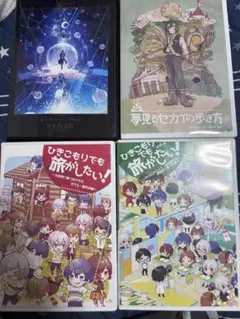 歌い手 DVD そらる まふまふ うらた 坂田 luz 事務員G ライブDVD