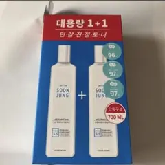 エチュード スンジョントナー 350ml2本 新品