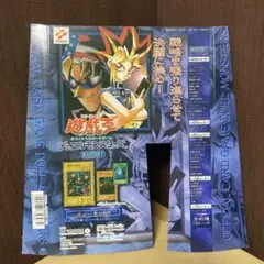 2025年最新】遊戯王 カードダス 台紙の人気アイテム - メルカリ