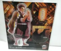 劇場版　鬼滅の刃　無限城編　悲鳴嶼行冥　アクリルスタンド