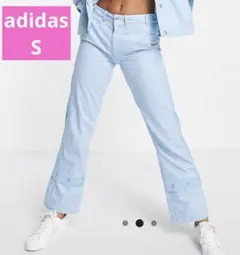 【S】adidas アディダス デニム トラックパンツ ワイドパンツ