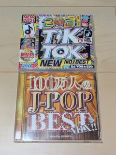 【2枚セット】邦楽 洋楽 CD ベストアルバム オムニバス 懐メロ