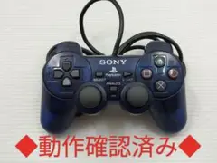 【即日匿名配送】ps2 コントローラー ミッドナイトブルー