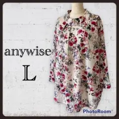 1448 anywise 総柄ハイネックブラウス 七分袖 花柄 上品綺麗 L