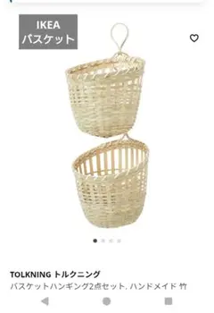 TOLKNING トルクニング 仕切り 三つ折り式 TOLKNING トルクニング プーフ 収納付き, ハンドメイド 籐 - IKEA