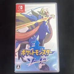 ポケットモンスター　ソード