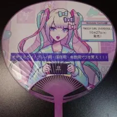 2025年最新】needy girl overdose うちわの人気アイテム - メルカリ